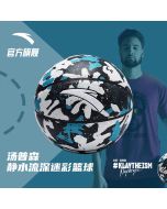 Klay Thompson Game Basketball - Still Waters Run Deep 