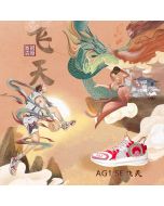 361º Aaron Gordon AG1-SE “一飞冲天” Men's Professional Basketball Shoes - Red/White