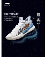 Li-Ning Jimmy Butler Speed VIII Premium Men's Basketball Shoes - Christmas