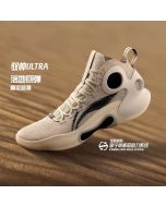 Li Ning YuShuai Ultra Mid Men's Professional Basketball Shoes - Rock