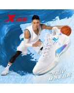 Xtep JL7 Jeremy Lin Beijing Levitation 4 Ducks Home Basketball Shoes 