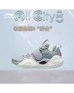 Li-Ning Way Of Wade 8 “Gentleman” Men’s Professional Basketball Shoes 