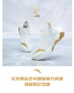Tokyo Olympic Games Anta Commemorative Edition Men's Running Shoes