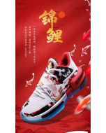 Peak x Taichi “Underground Goat 2.0” Louis Williams Basketball Sneakers - Koi