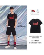 Yibo Wang x Anta Beijing 2022 Olympic Winter Games National Flag Sports T-Shirts