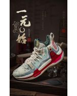 Three Body x 361º | Aaron Gordon AG1 Pro Basketball Shoes - 一元复始