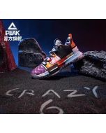 Peak x Taichi “Underground Goat” Flash 1 Louis Williams Basketball Sneakers - Crazy6