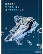 Anta Klay Thompson Kt7 Disruptive “Iceberg” 2021 High Men’s Basketball Shoes 