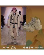 Li-Ning 2019 NYFW ACE Men’s Mid Basketball Shoes - Brown