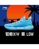 Lining YuShuai XIV “䨻” Men’s Low Basketball Shoes - 静海