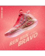 361º Zen 00 x Aaron Gordon "Ren Min Bravo Q" Basketball Shoes 