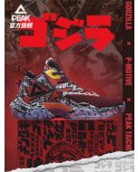 Peak x Godzilla Taichi “ Godzilla” 2020 Practical Men‘s Sports Basketball Shoes