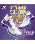 Xtep JL7 Jeremy Lin Levitation 4 All Star Basketball Shoes - White/Purple