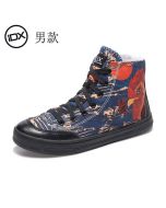 Chinese Zodiac "金鸡报晓" High Graffiti Canvas Shoes ｜ Custom Sneakers