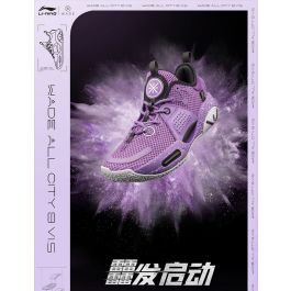 シューズ(男性用) LI-NING WAY OF WADE ALL CITY 9 Li-Ning Wade All City 9 - YouTube