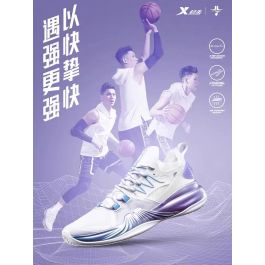 Xtep Jeremy Lin Summer Jlin 2 SE Basketball Shoes - Pink EU45/US11/UK10/CHN/285/28.3cm-28.7cm