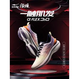 Erke running shoes hot sale