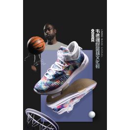 Li-Ning Wade Samurai II Men's Mid Basketball Lifestyle Shoes