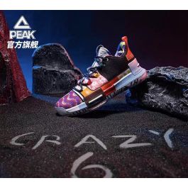 Peak x Taichi “Underground Goat” Louis Williams Basketball Sneakers -  mandarin duck colours