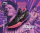 Li-Ning Jimmy Butler Speed VIII Premium Men's Basketball Shoes - Sunset