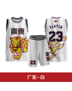 CBA Guangdong Southern Tigers New Custom Basketball Jersey