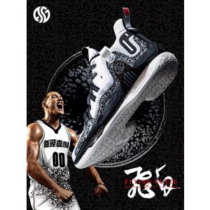 Three Body x 361º | Aaron Gordon AG1 Pro Men's Basketball Shoes - Flying Glaze