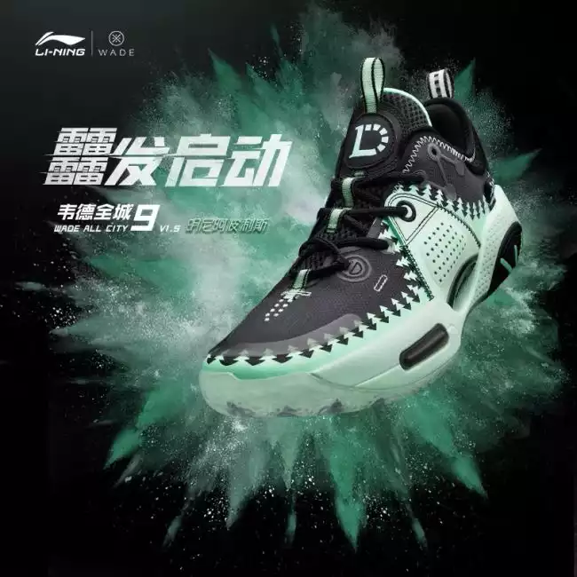Li-Ning Way Of Wade All City 9 V1.5 Men's Low Basketball