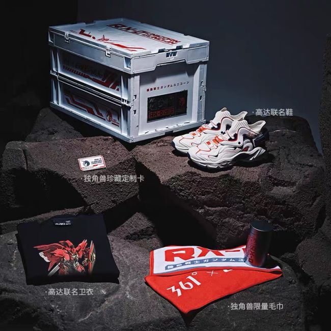 Gundam Unicorn Co-branded Gift Box | 361° Dad Sneakers