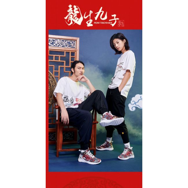 Peak Taichi x idx | The Classic of Mountains and Seas Men's