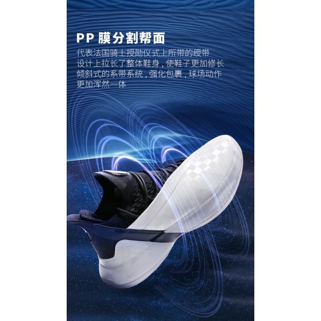 Peak X TaiChi Men's Tony Parker 7 Actual Basketball Shoes