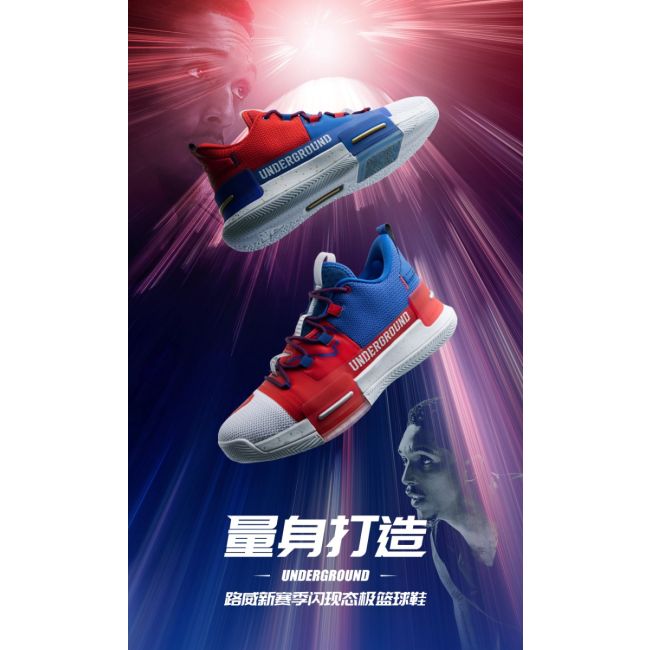 Peak Underground 2019 Flash 1 Basketball Sneakers - Mixed