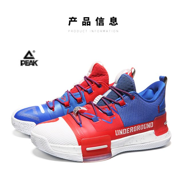 Peak Underground 2019 Flash 1 Basketball Sneakers - Mixed