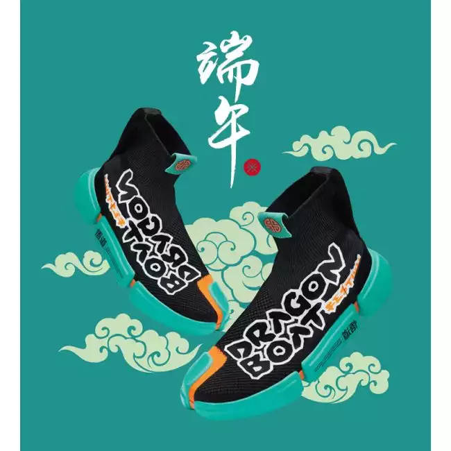 Li ning way of wade essence 2 deals