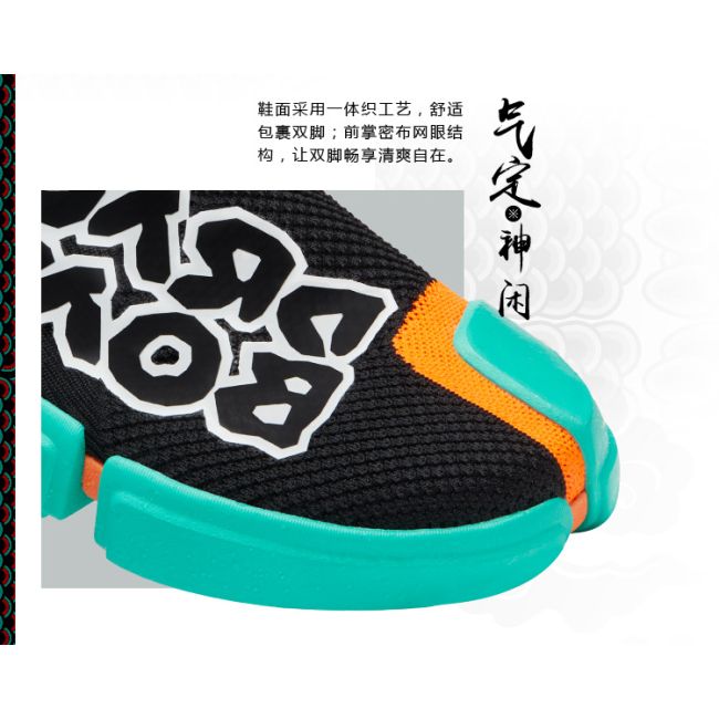 Li-Ning 悟道 Essence 2 Dragon Boat Festival Men's Wade Sock