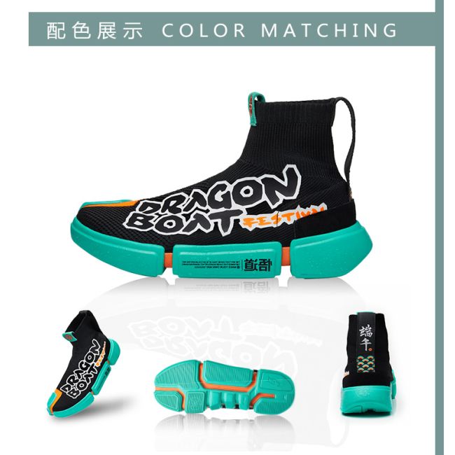 希少 27cm LI-NING WOW7 'Dragon Boat' 希少 27cm LI-NING WOW7 'Dragon Boat'