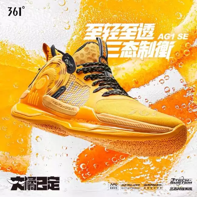 送料関税込[361°]NBA選手Aaron Gordon連携開発AG2スリッパ 送料関税込み[361°]NBA選手Aaron Gordon連携開発スリッパ☆新作