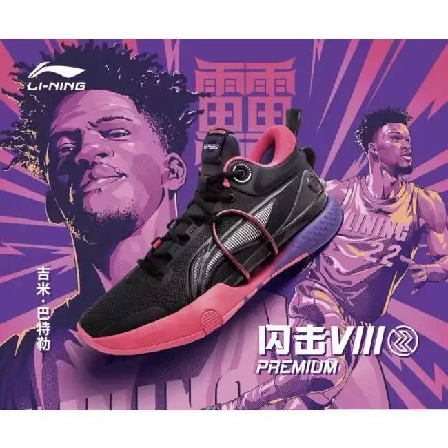Li Ning Jimmy Butler Speed VIII Premium Men s Basketball Shoes Sunset
