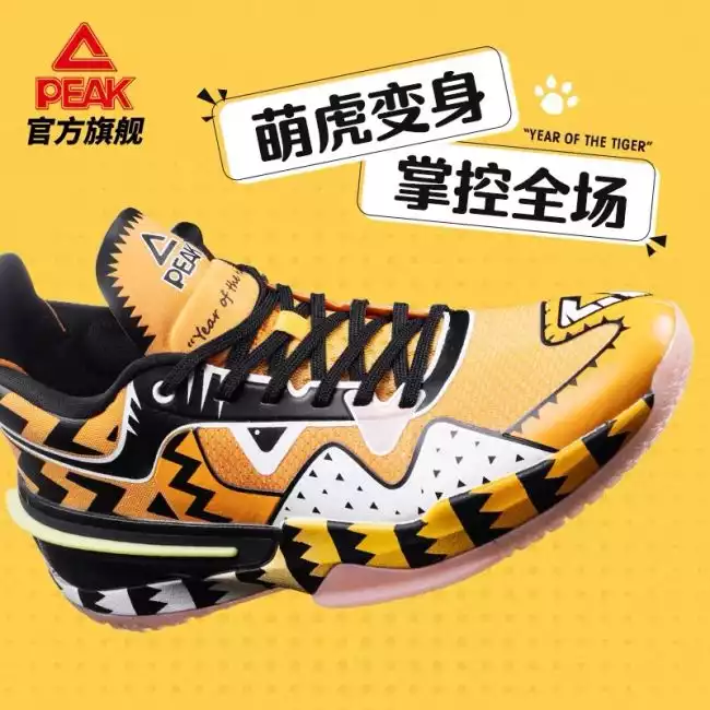 Peak Oj•Mayo Taichi Flash 3 Men's Low Basketball Shoes - Tiger