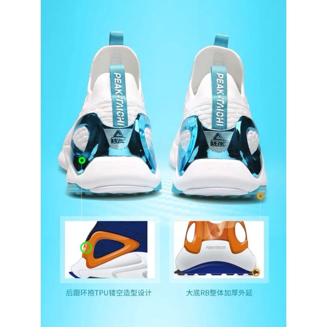 Peak x TAICHI 1.0 PLUS Technical Sneakers - White