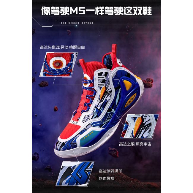 アダムパパ 361º Zen 00 x Gundam｜Aaron Gordon Basketball Shoes
