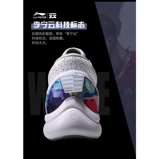 シューズ Samurai Li-Ning Wade Samurai II Men's Mid Basketball Lifestyle Shoes