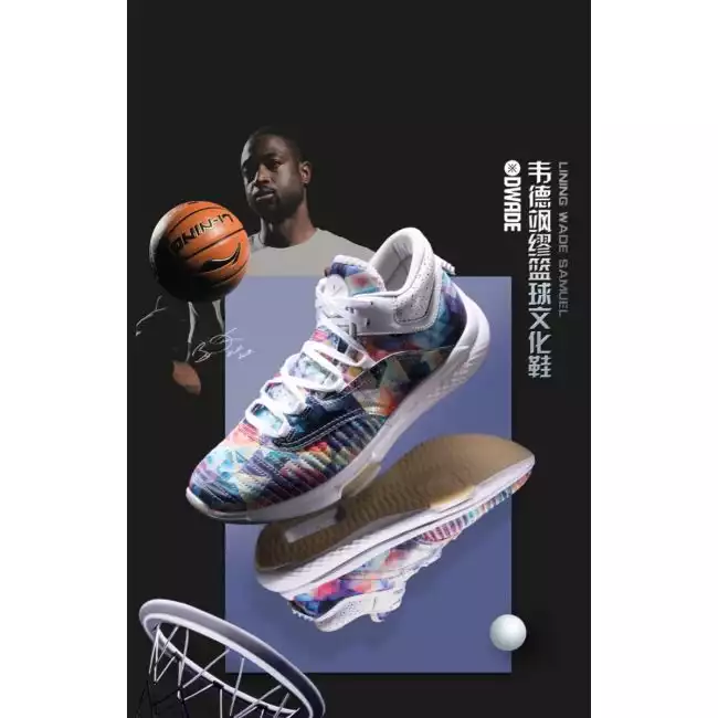 Li-Ning Wade Samurai II Men's Mid Basketball Lifestyle Shoes