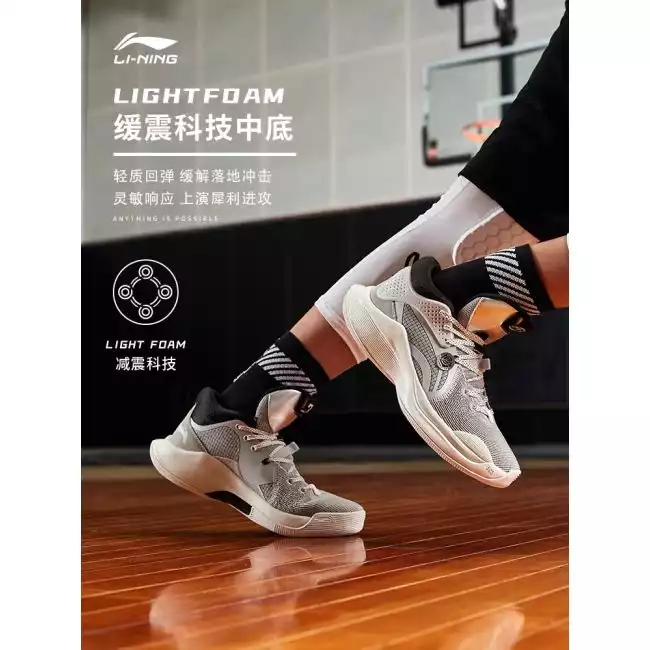Li-Ning Silencer C.J. McCollum Team Low Men's Professional