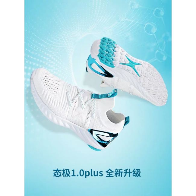Peak x TAICHI 1.0 PLUS Technical Sneakers - White