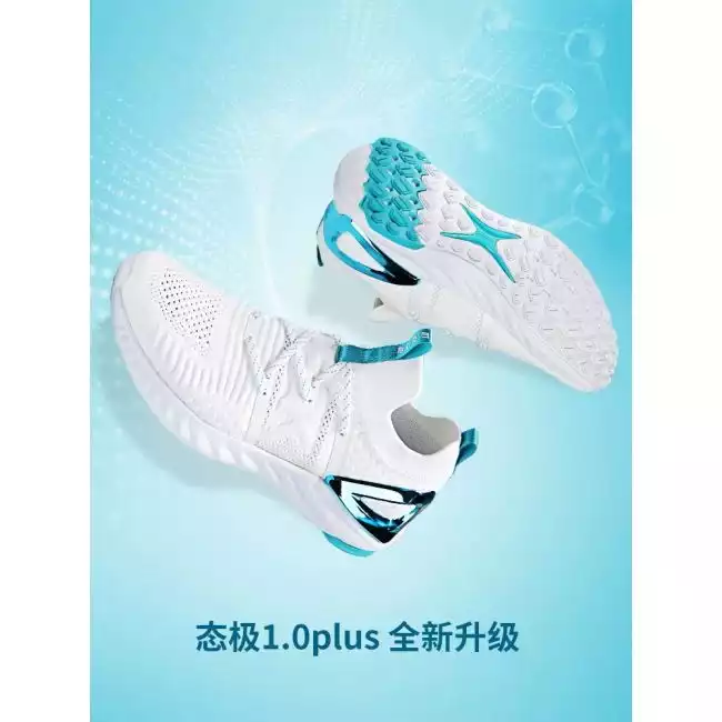  Peak - TAKA Peak x TAICHI 1.0 PLUS Technical Sneakers - White