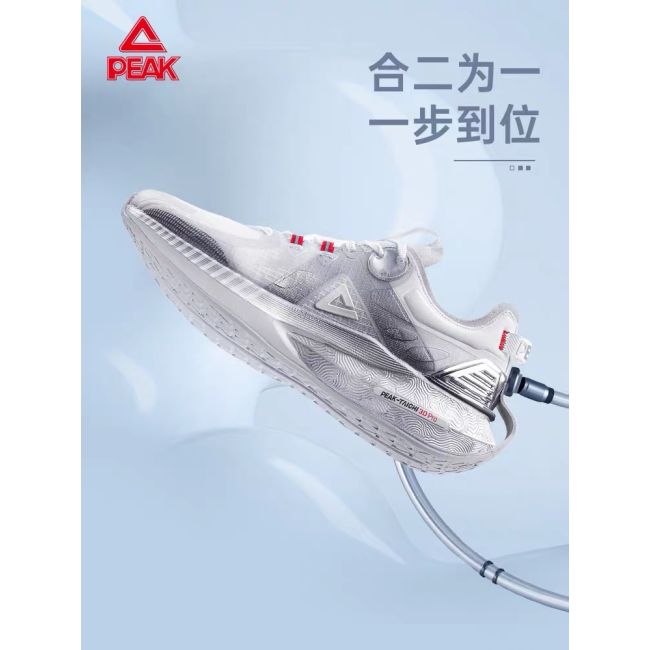 Peak TaiChi 3.0 Pro Men's Casual Running Shoes - White/Silver
