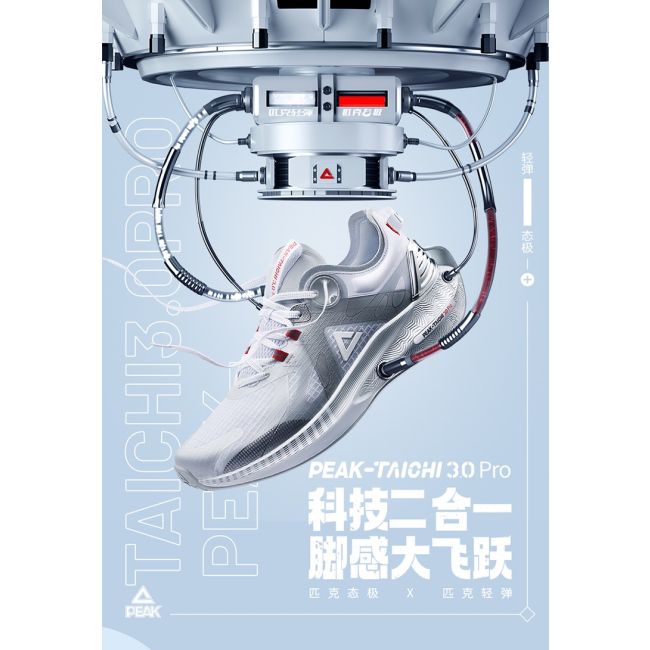 Peak TaiChi 3.0 Pro Men's Casual Running Shoes - White/Silver