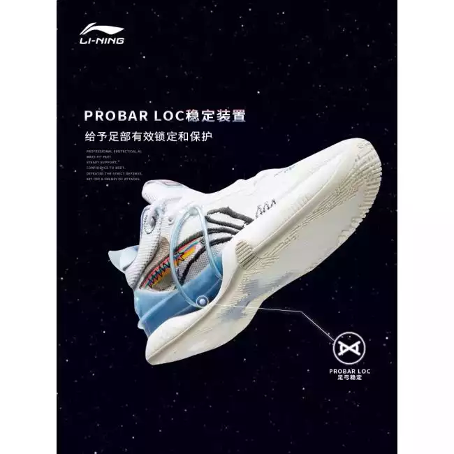 送料関税込み[LI-NING]SHANJI VIII Premium＆Jimmy Butler★新作 6c93154d-8a9b-447e-b9be-