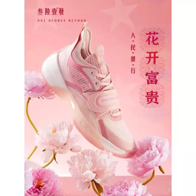 高価値 361º Aaron RMB - Shoes Basketball Professional 4” “Zen Gordon 靴