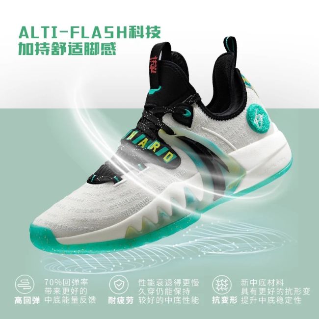 Anta x Gordon Hayward GH2 “JRS” Men's Low Basketball Shoes